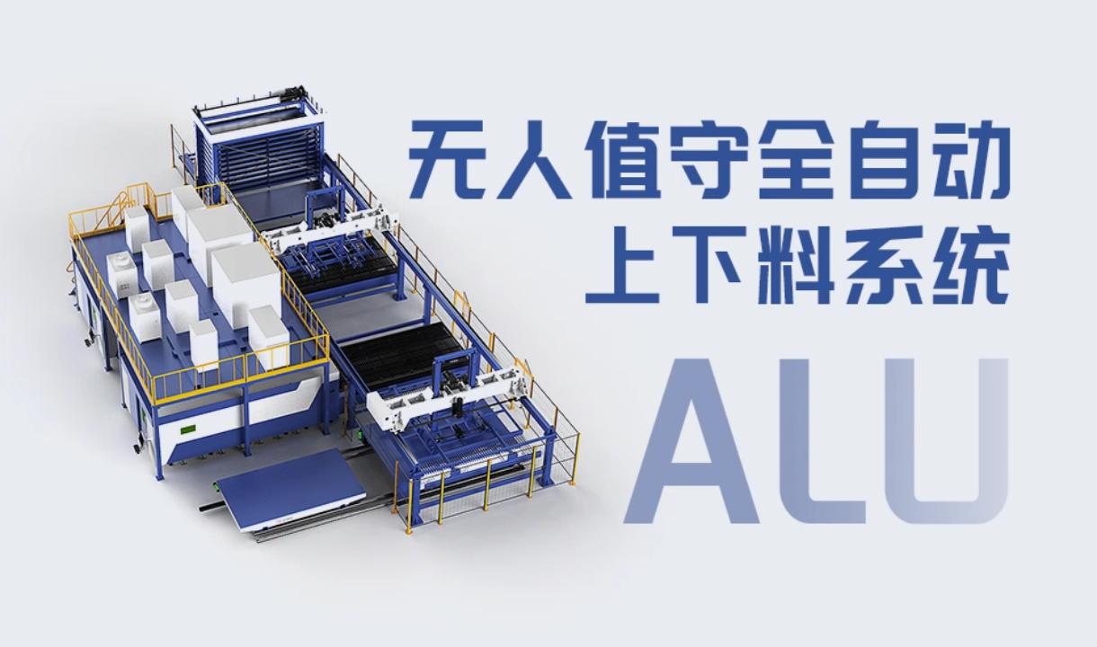 自動化產線